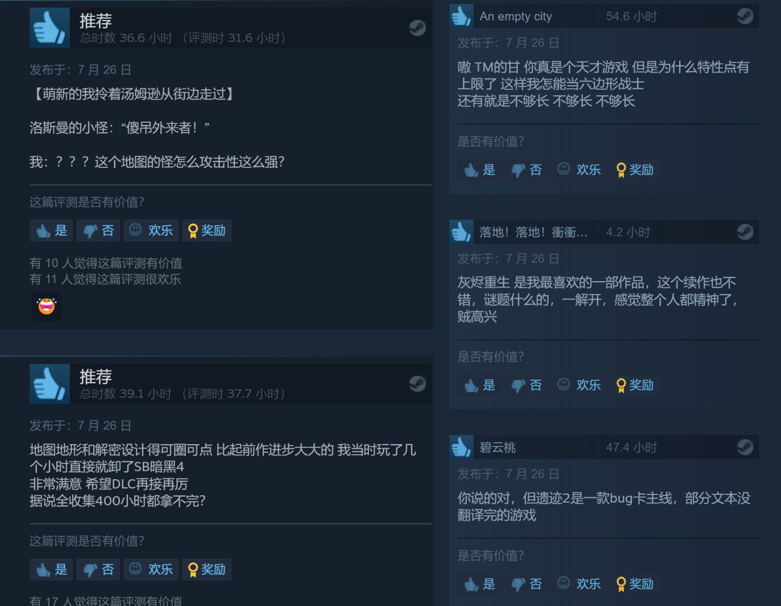 支持简体中文和中文配音