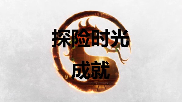 可以说是扮演了不同的角色