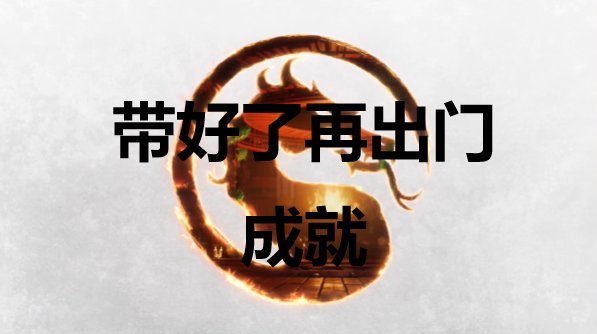 可以说是扮演了不同的角色