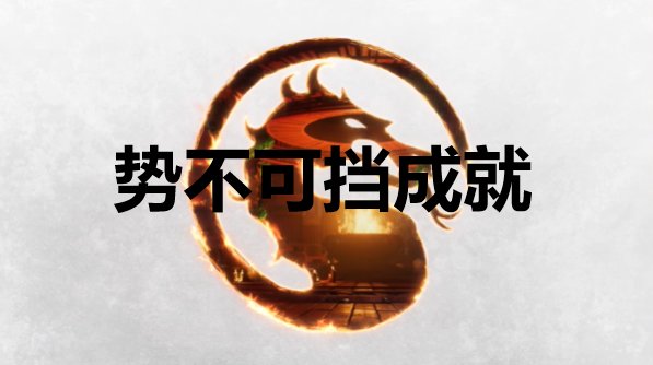 可以说是扮演了不同的角色