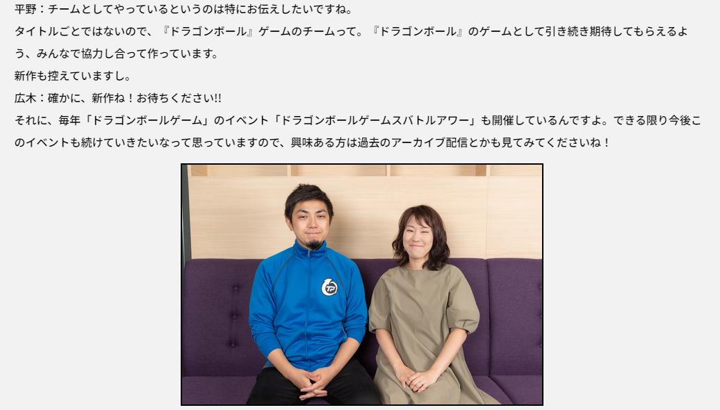斗士Z》销量双双突破一千万