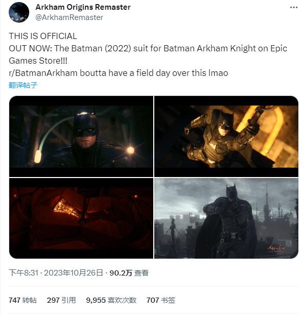 该皮肤名称为“The Batman 
