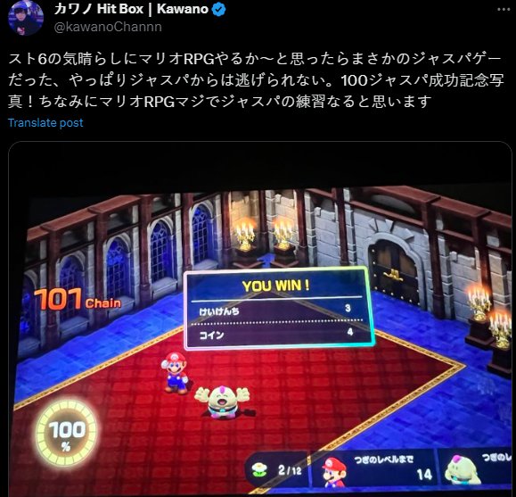 近日有玩家投稿发现《马里奥RPG》与