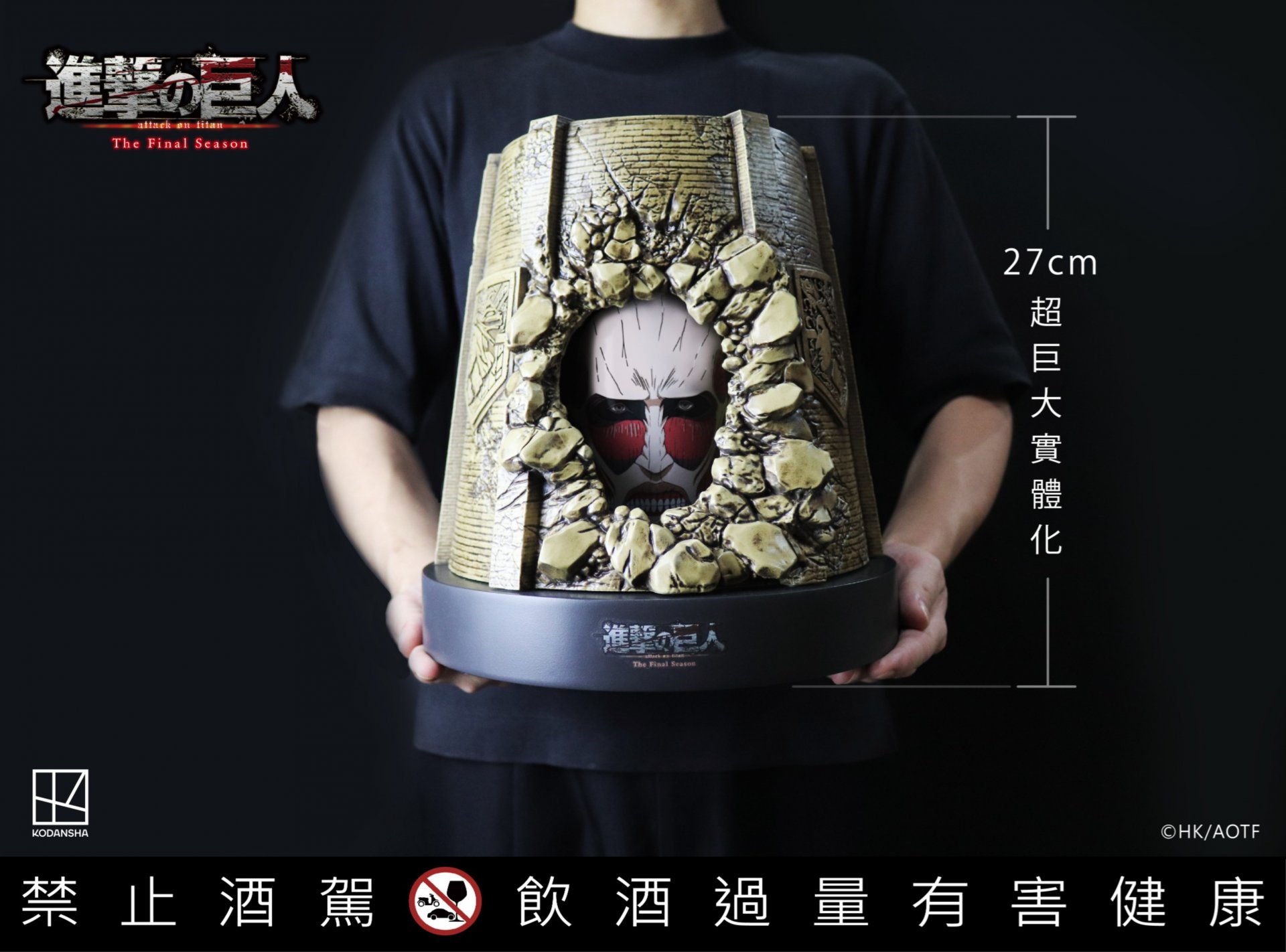 鑫羿文创再次做出跨界尝试