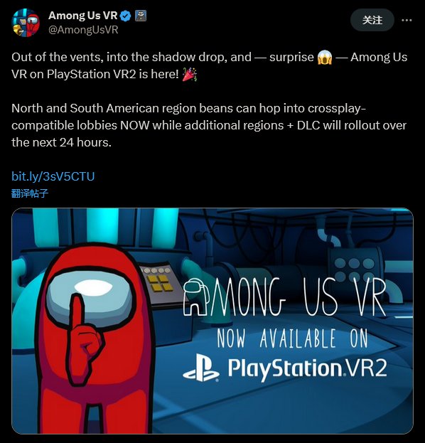此前于 9 月宣布的 PSVR 2 