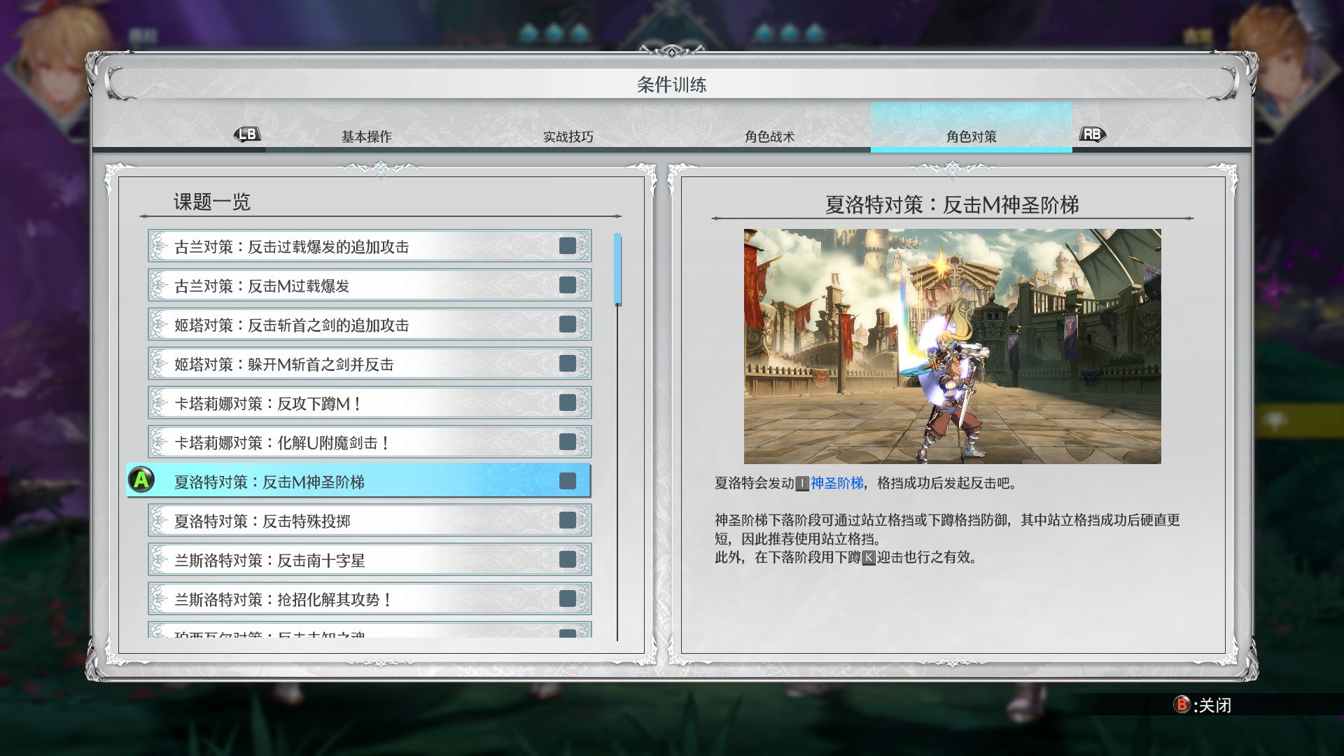 得益于Cygames宇宙的反复联动