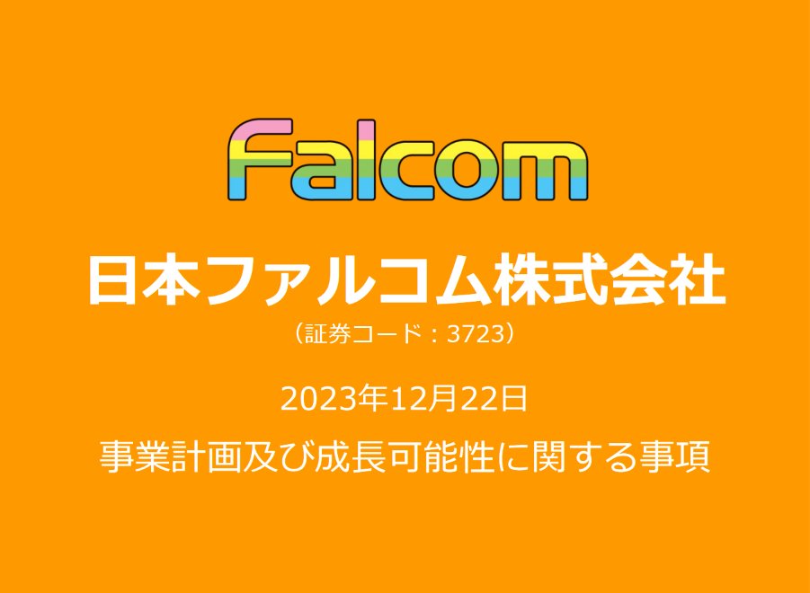 透露了中国如意论坛一资料官方正版目前