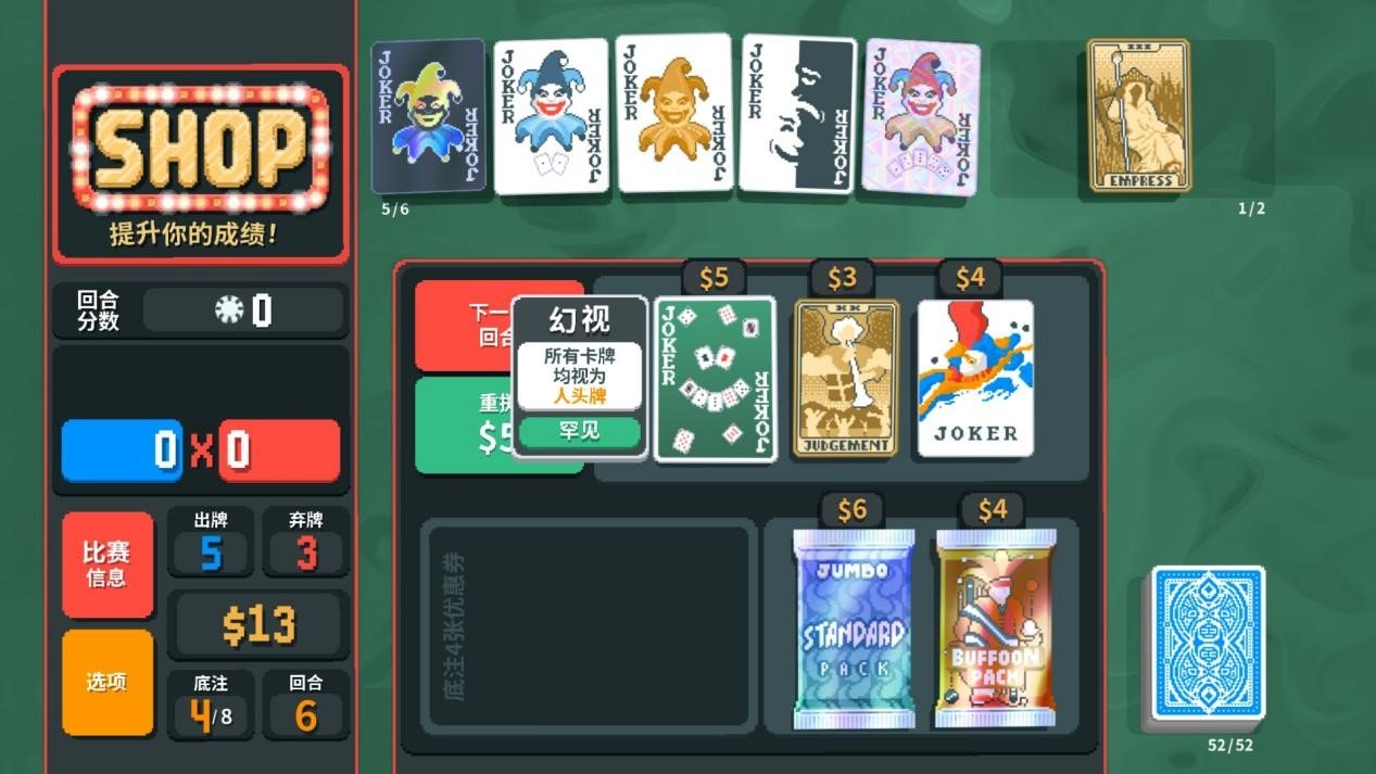 游戏初次破关前的流程所给予我的震撼