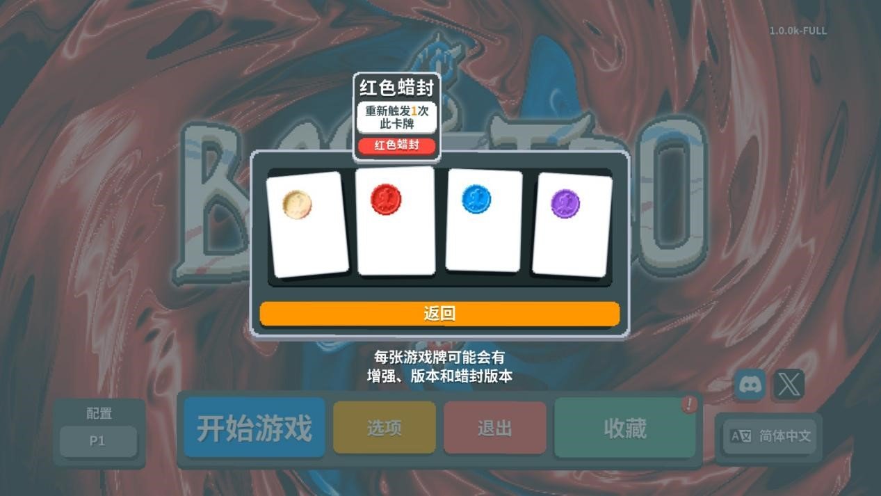 不会有任何稀奇古怪称谓的防御牌