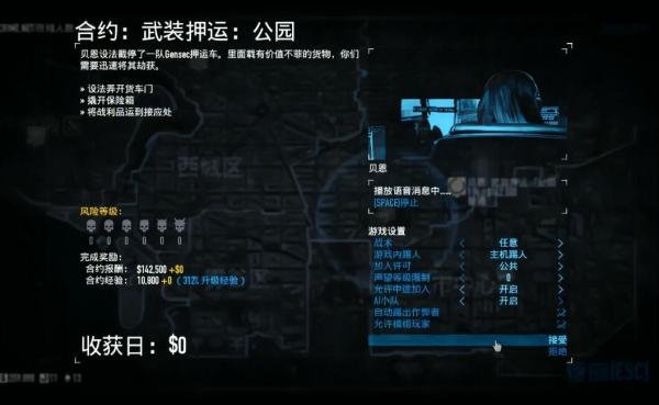 点击平台资源检索