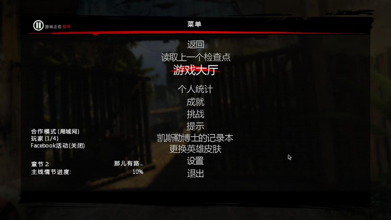 点击平台资源检索