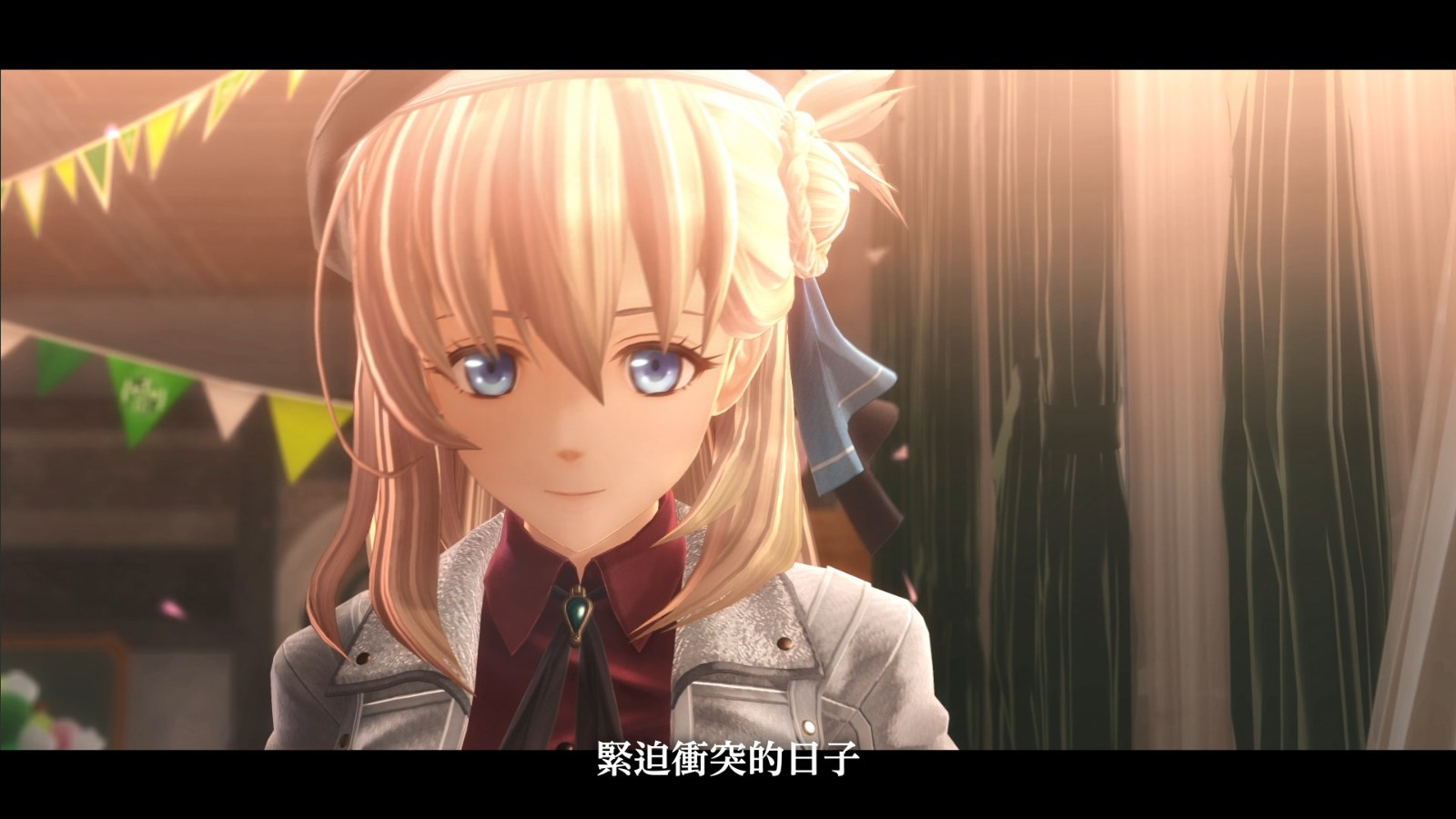 黎之轨迹2》Switch中文版