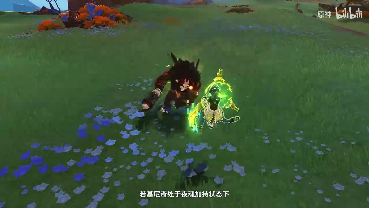 对照阅读一般来说但基尼奇对委托报酬的