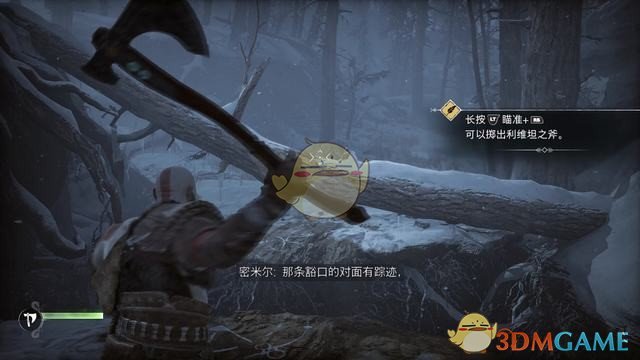 调查一旁的熊尸体可以得知一些信息
