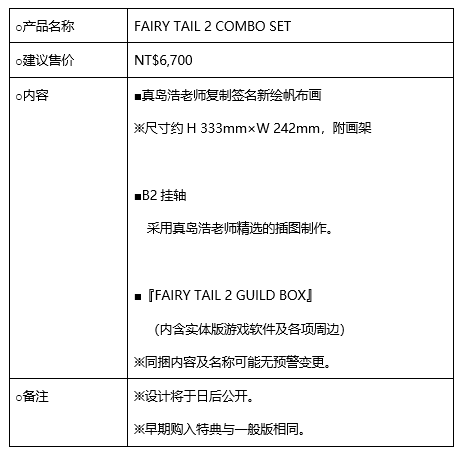 第二部宣传影片：