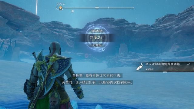 于下图两个位置收集物品解锁