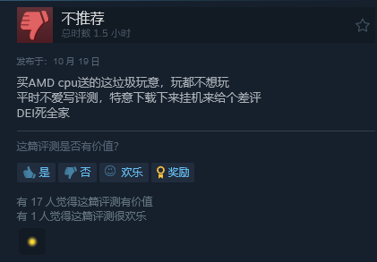 根据 SteamDB
