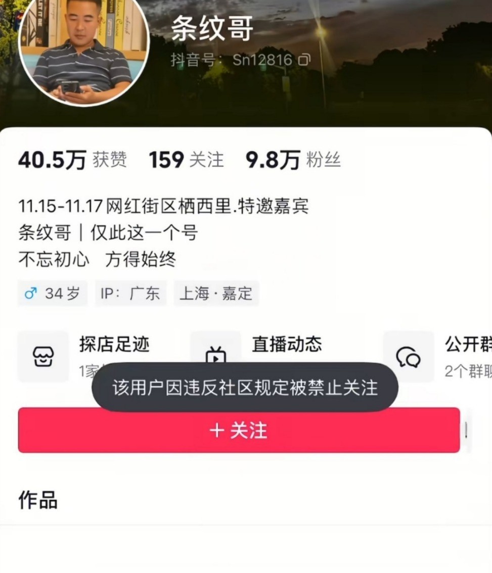 总有人会找到截然不同的赛道