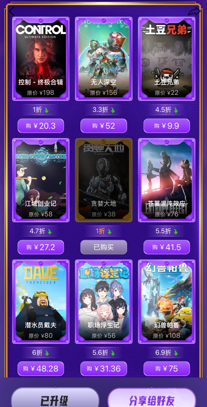 中国如意论坛一资料常用功能