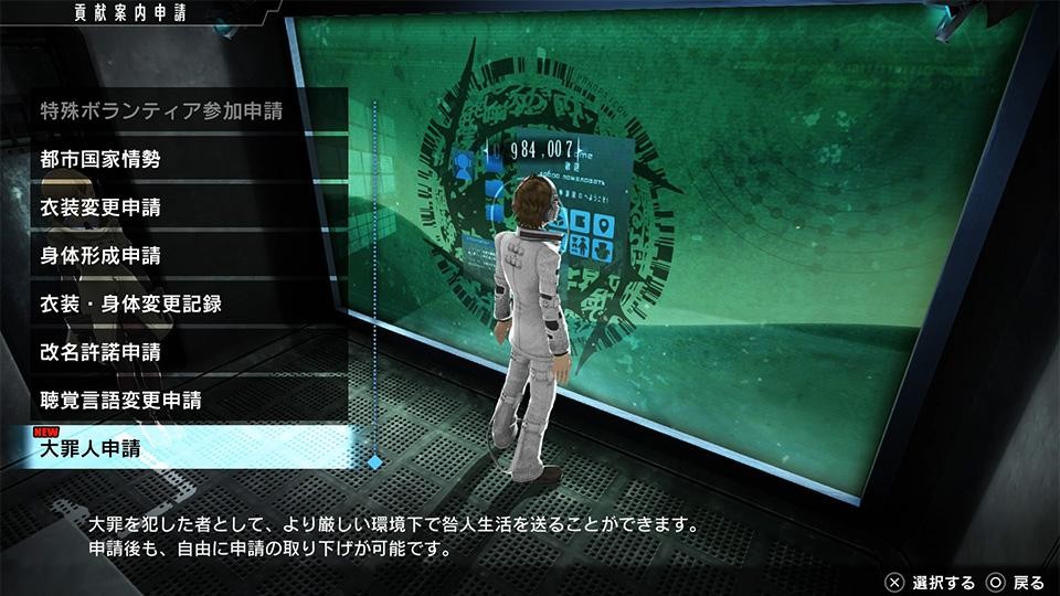 PC（Steam）版将于明天正式推出