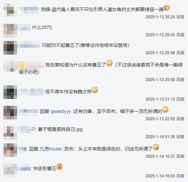 在真三国无双吧