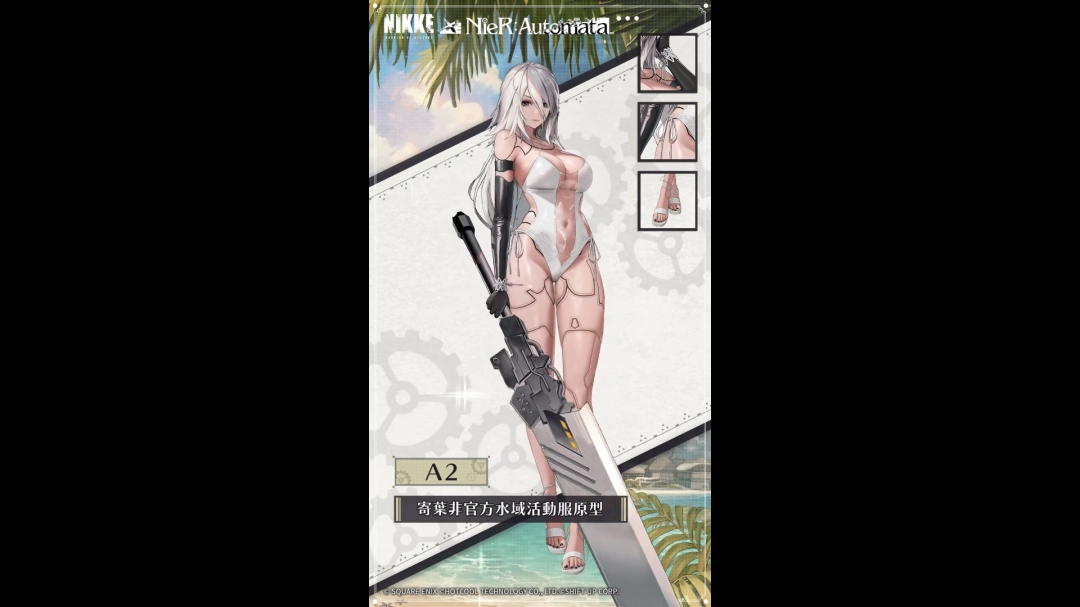 在HIDDEN SUMMER PAS