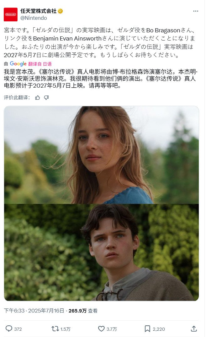 16岁的英国演员本杰明·埃文·安斯沃