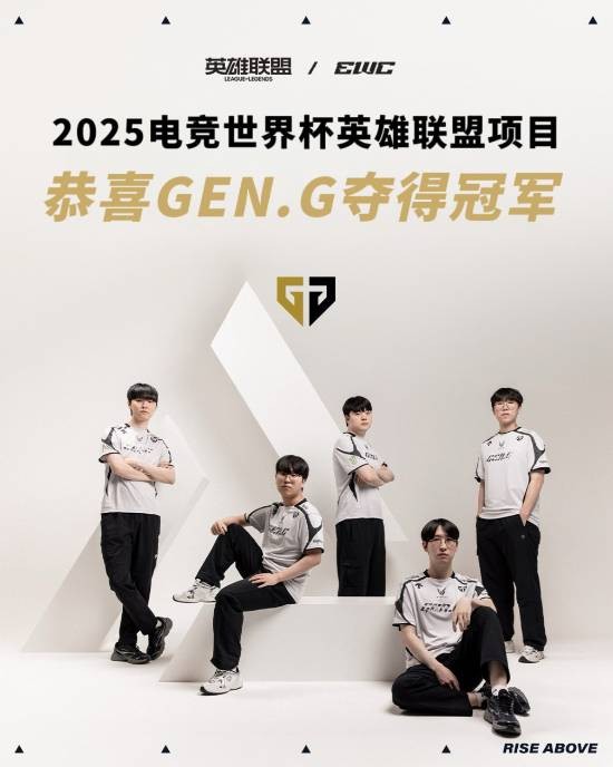 最终以2-3的比分憾负对手