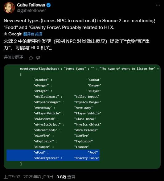 对照阅读数据挖掘者兼爆料人Gabe 