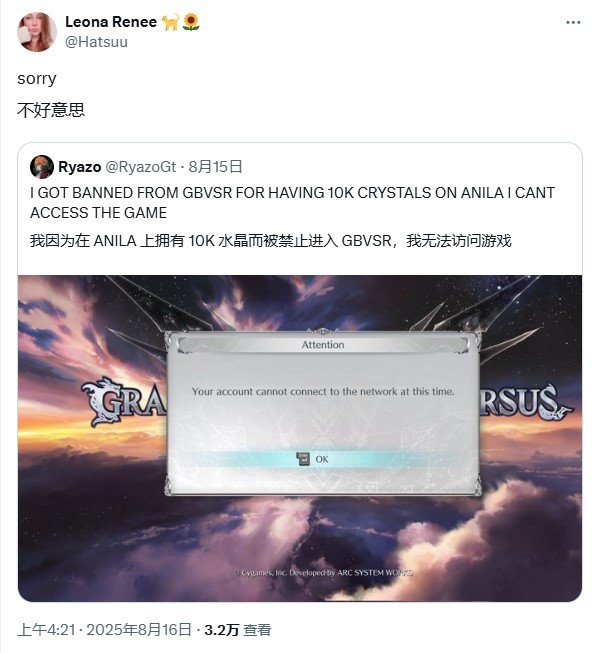 只因他用游戏中最弱势角色“阿尼拉”以