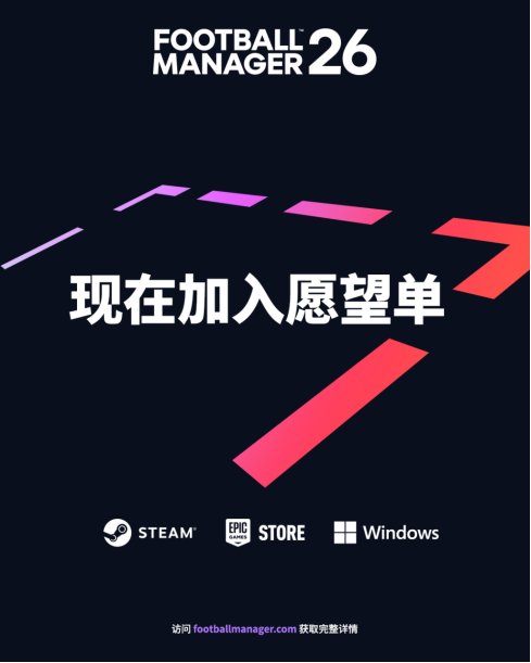 愿望单功能亦已开放