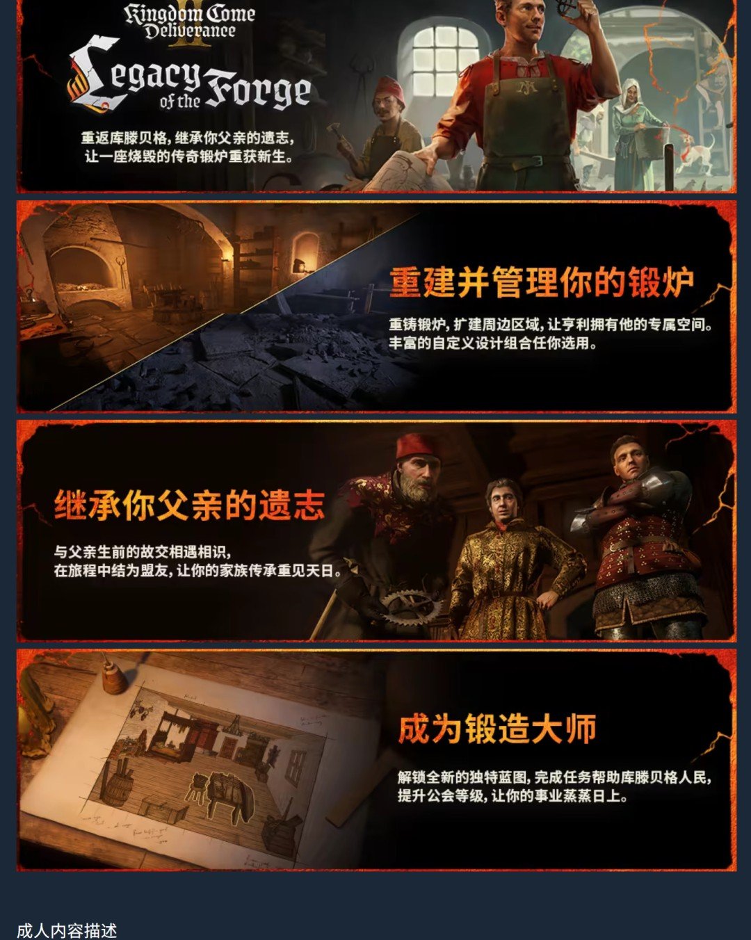 获得玩家“特别好评”评价