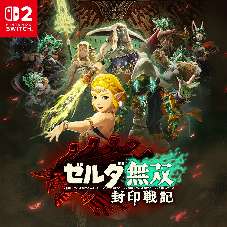 封印战记》将是光荣特库摩新成立的“A