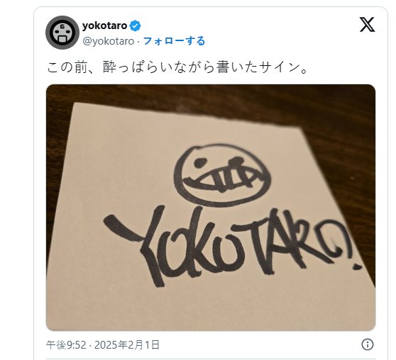 ·横尾太郎表示