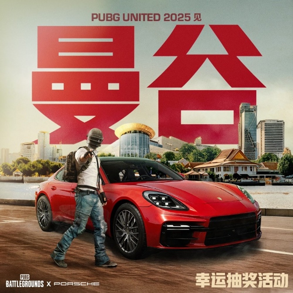 对照阅读总的来说本次联动为《PUBG