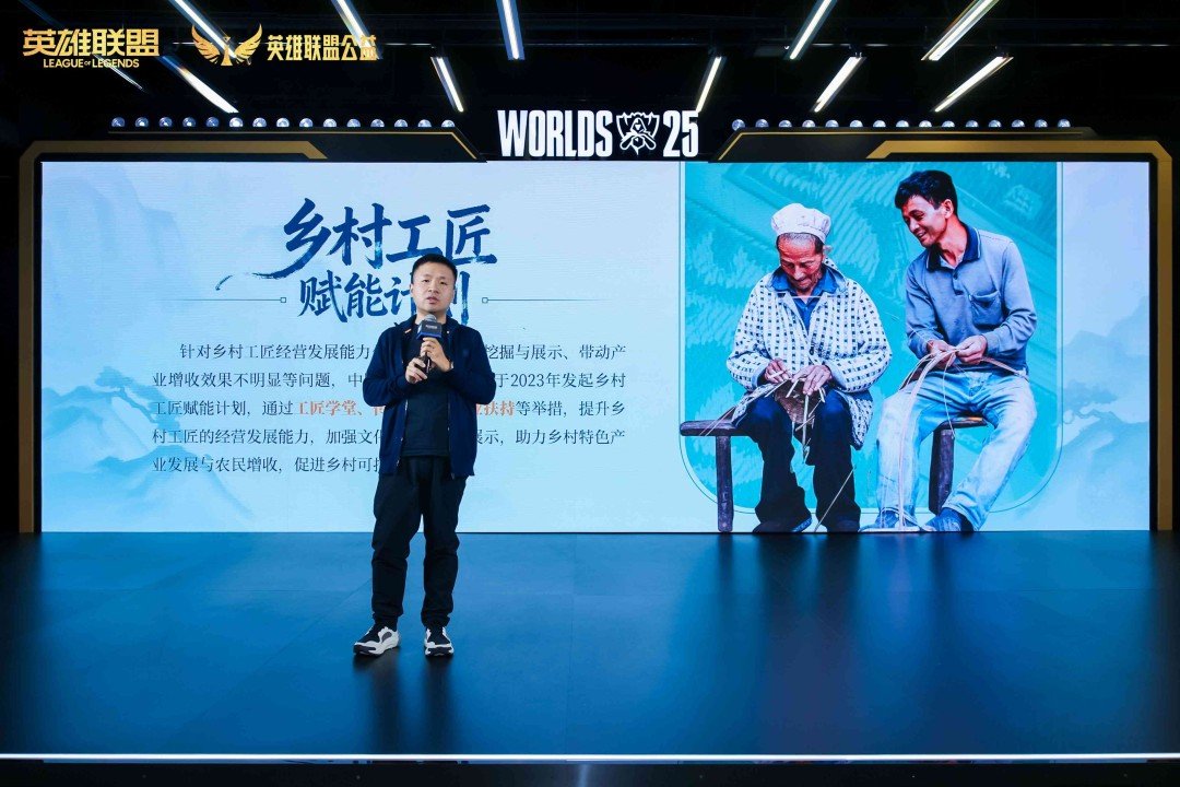 对照阅读《英雄联盟》国服负责人苏潘会