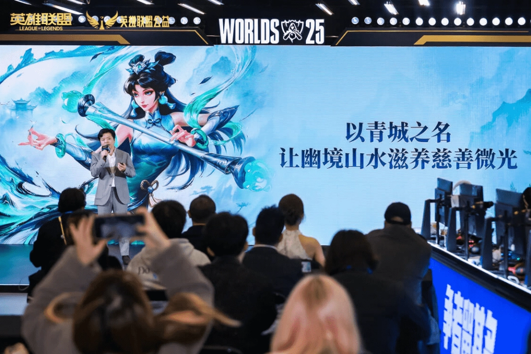 英雄联盟公益携手中国乡村发展基金会