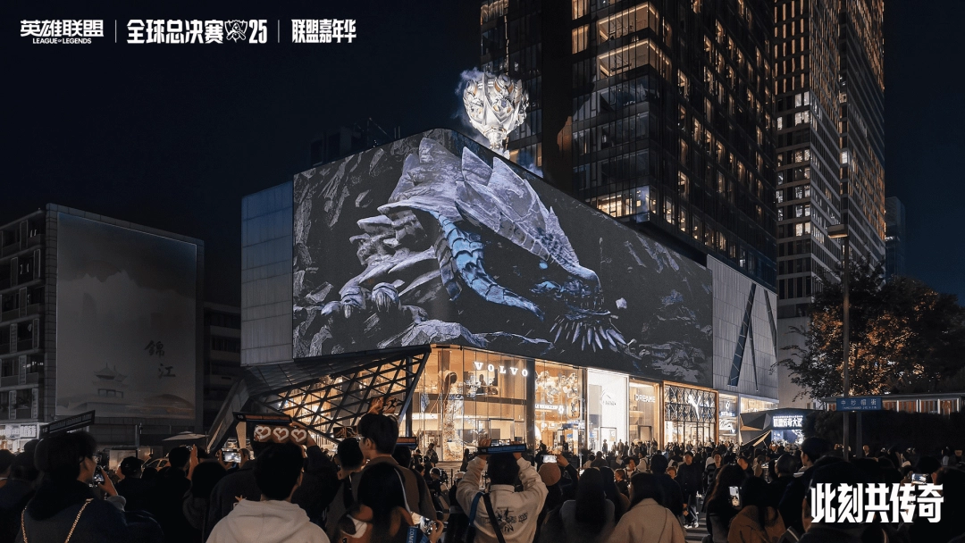 并承诺将皮肤首月收入捐赠用于“乡村工