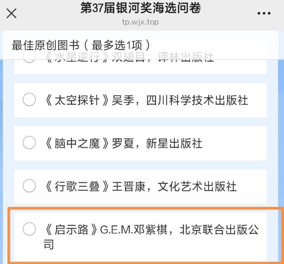 对照阅读与此同时其中