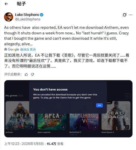 有玩家在社交平台X上表示