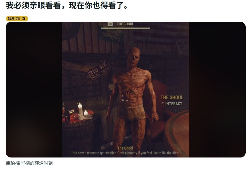 这款MMO运营期间不断有玩家记录这个