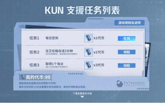 对照阅读艾伦格战场已发生剧变