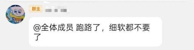 在中文互联网引发现象级讨论
