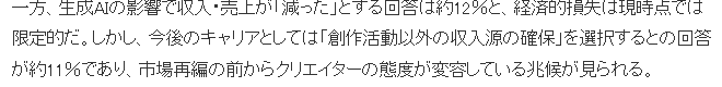 对照阅读