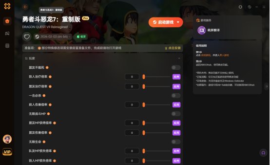 重制版》M站媒体均分为83分