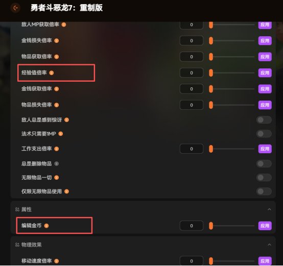 IGN给出了7分的评价