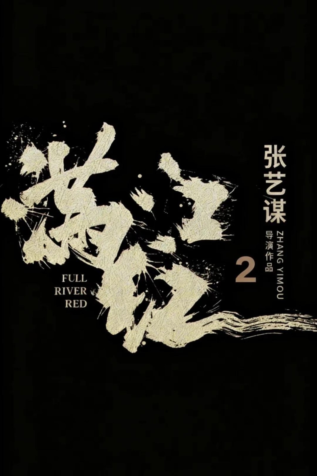 手持枪支