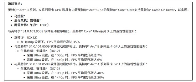 对照阅读
