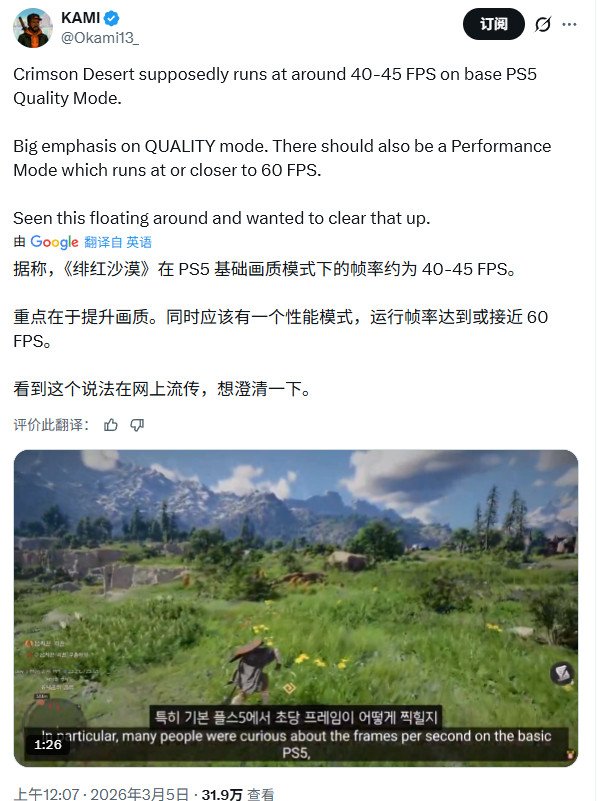 外媒PC Gamer表示