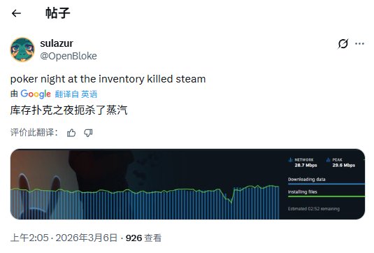 新作发售后迅速吸引了大批玩家涌入